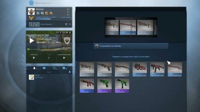 Открытие сувенирных наборов,кейсов,контейнеров. смотреть онлайн