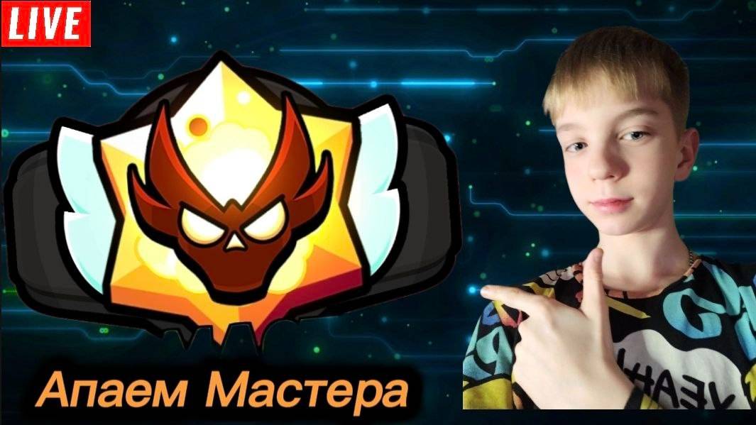 ПУШИМ ЛИГУ💪 смотреть онлайн