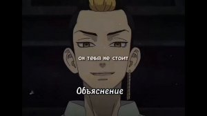 Реакция Tiny Bunny на Антона как...