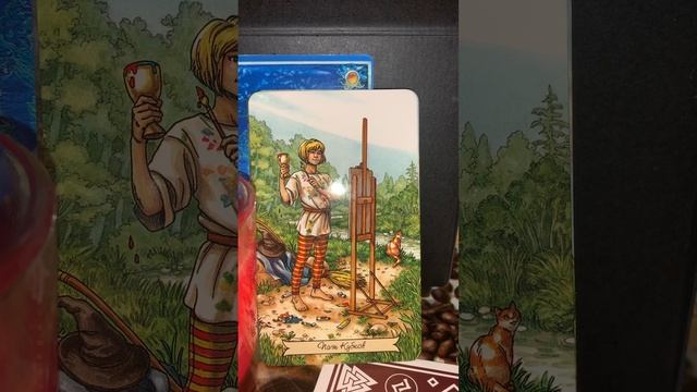 Общий Расклад Таро: Потенциал отношений с Любимым‼️ смотреть онлайн