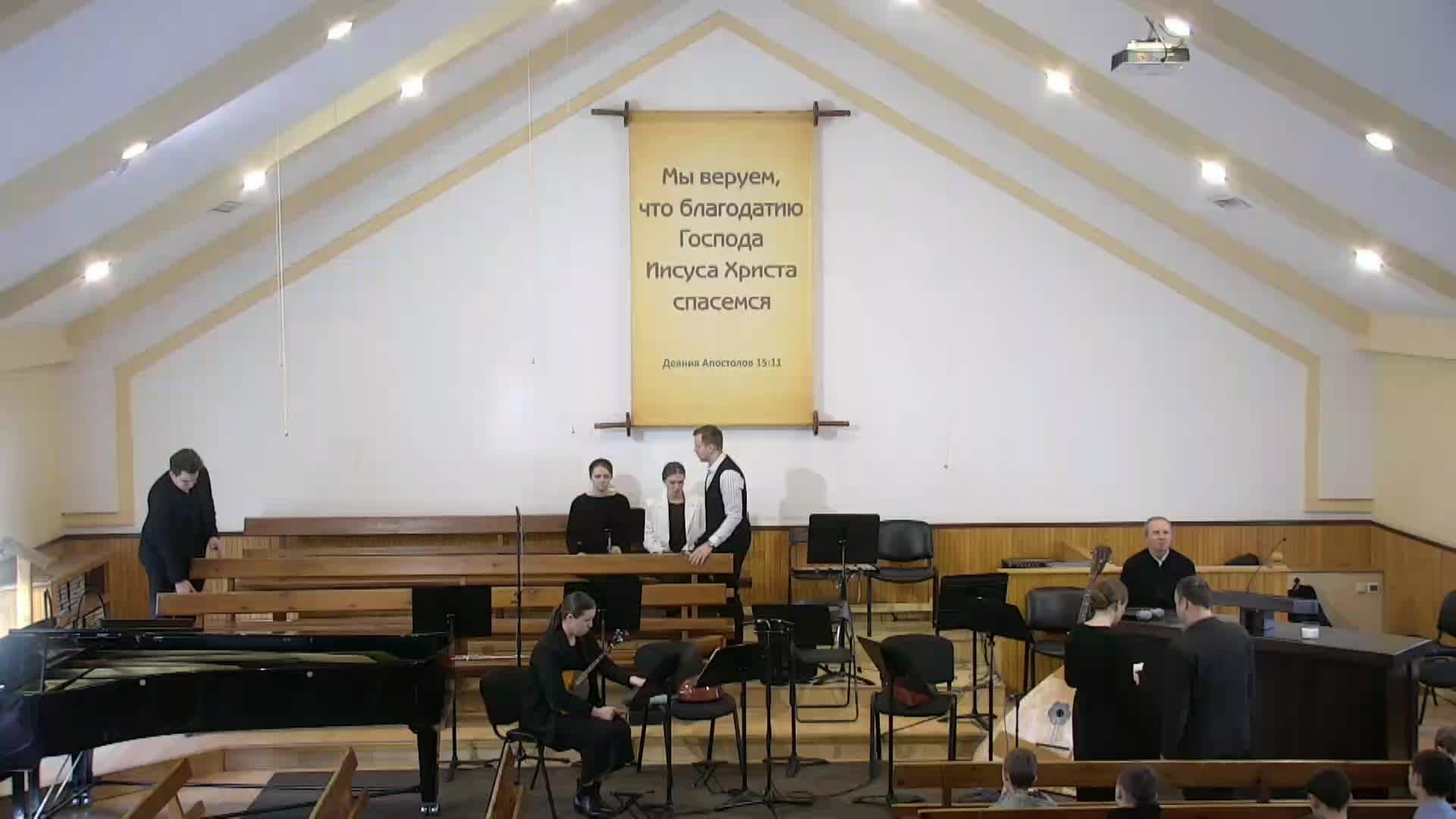 Утреннее Богослужение с участием ансамбля народных инструментов 23.02.2025 смотреть онлайн