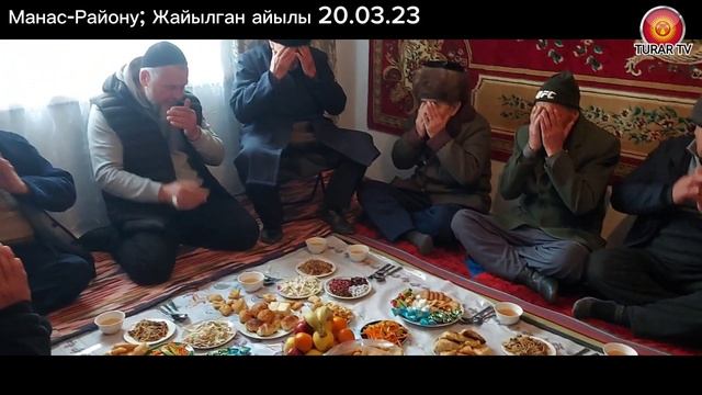 Талас Манас-району Жайылган айылы Ноорузга даярдык Сумолок жасоо смотреть онлайн