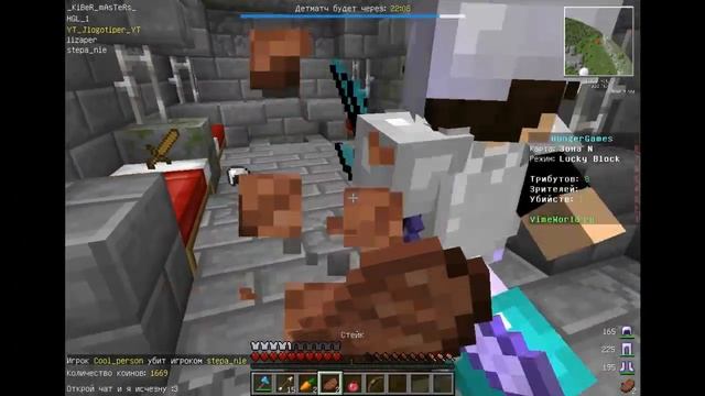 Играем в голодные игры с друзьями на VimeWorld смотреть онлайн