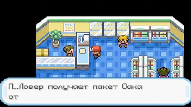 Прохождение игры Pokemon Fire red часть 1 смотреть онлайн