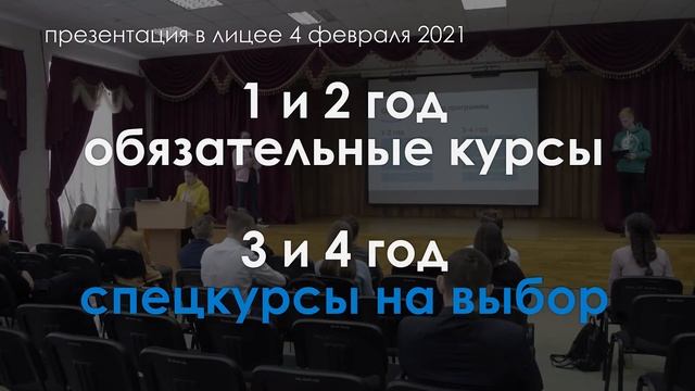 УрФУ 4 февраля смотреть онлайн