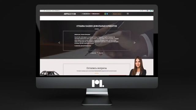 Отзыв от Натальи - Автоюрист