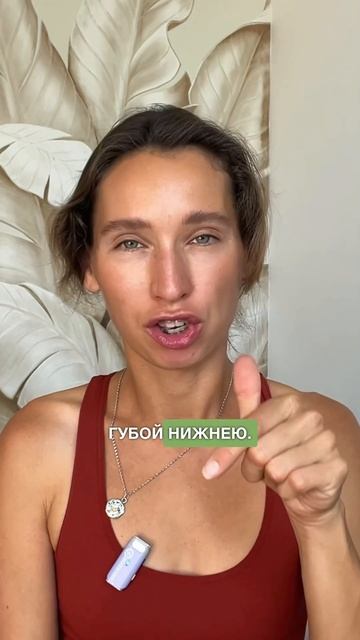 Увеличение губ без филлеров и инъекций. 1 МИНУТА в день #красивыегубы #упражнения #красота смотреть онлайн