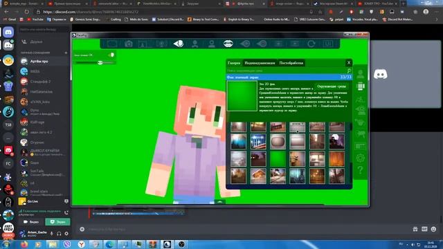 Чисто Чилим И Делаем FaceRig смотреть онлайн