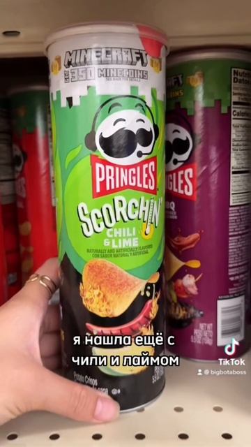 Цены на Принглс в США🇺🇸 #workandtravel #вамерикусбеллой #usa #сша #жизньвсша #ценывсша смотреть онлайн