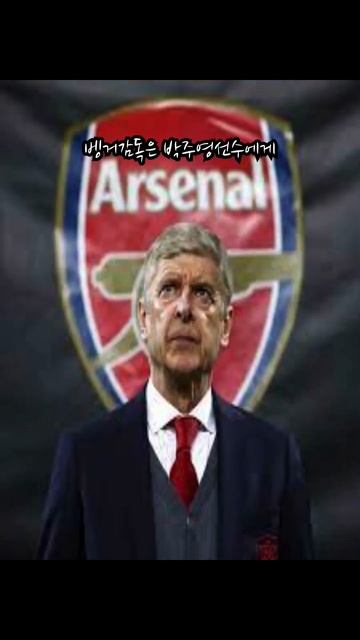 박주영이 아스날로 이적한 이유 смотреть онлайн