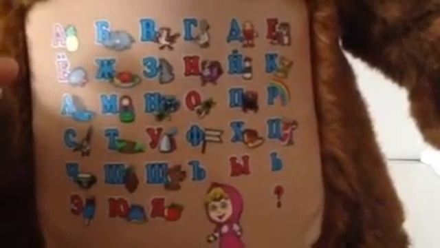 Masha i medved говорящий медведь