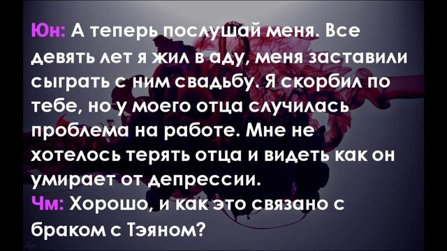 |32| Completely different | Омегаверс /Фанфик |Yoonmin/Юнмины| смотреть онлайн