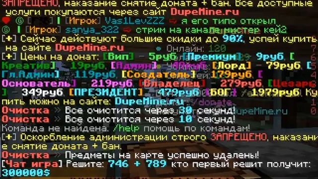 Весёлый стрим по Minecraft: Играю с подписчиками