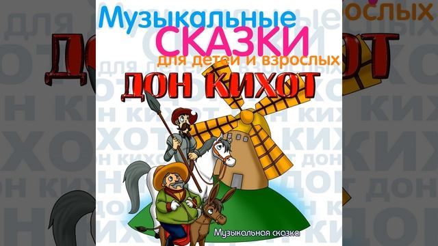 Rytsarskiy shlem смотреть онлайн
