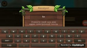 Акки в кет сим 1 часть