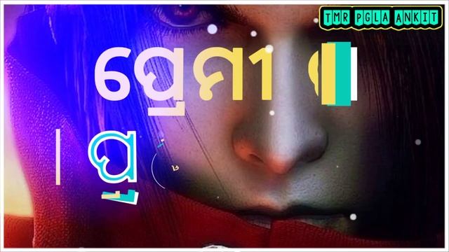 Ghungru Re Status || Sambalpuri Status || Ft Uma Daa || Love Forever Status || Pgl Editz || смотреть онлайн