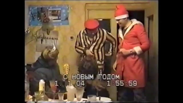 Новый год 2004 смотреть онлайн