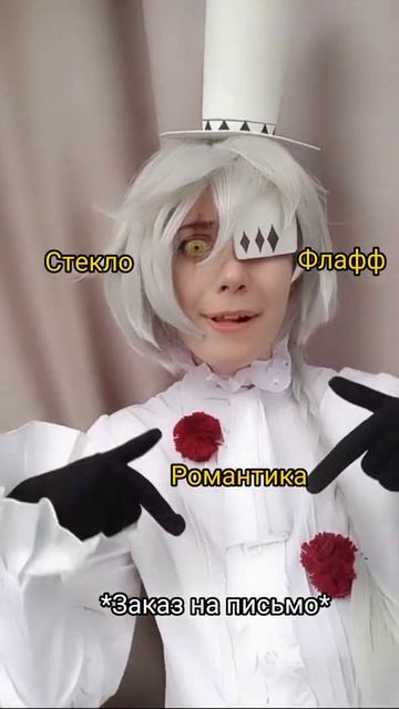 #бсд #фанфик #бродячиепсы #косплей смотреть онлайн