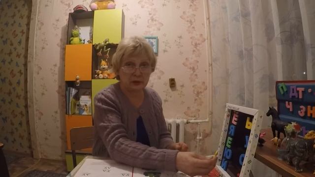 Неговорящий ребёнок. Занятие № 13 смотреть онлайн