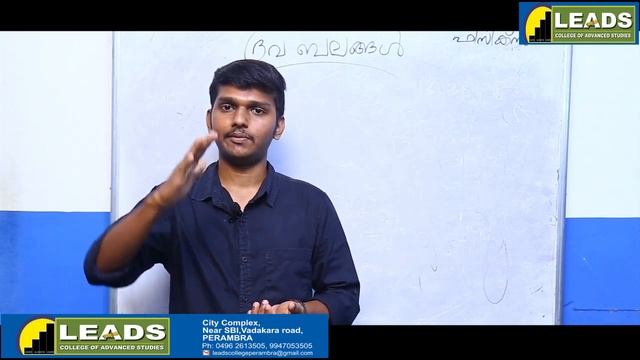 PHYSICS IX malayalam medium class 01 смотреть онлайн