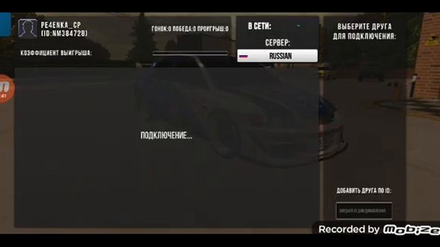 Слив Топ винилов в Кар паркинг мультиплеер (продолжение скоро) смотреть онлайн