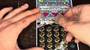 Стираем без промахов моментальную лотерею «миллионер и рапидо люкс»