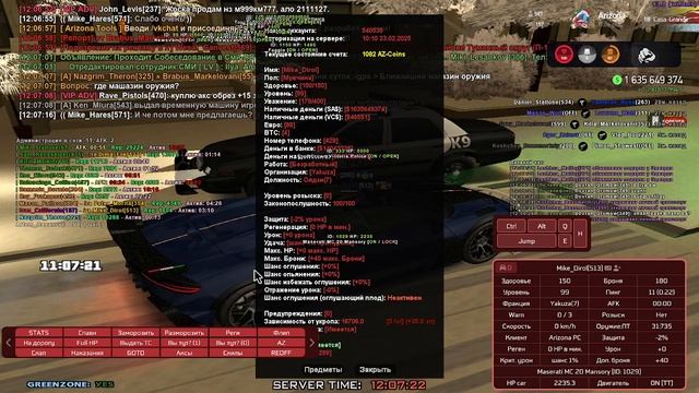 2025-02-23 12-04-39 смотреть онлайн