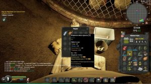 Will To Live Online квест Тайник в тоннелях.