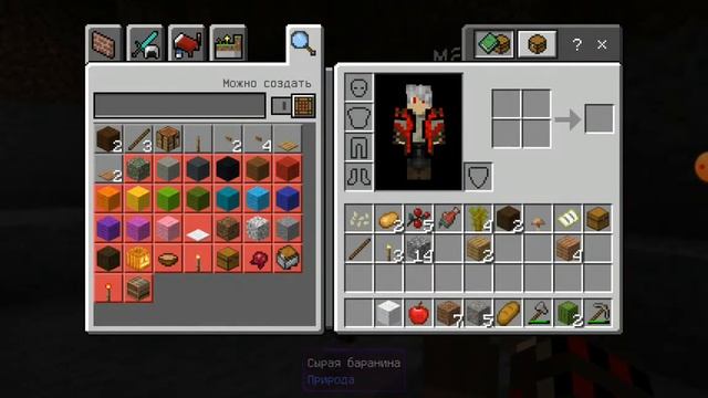 Янтарь и Finseil смотреть онлайн