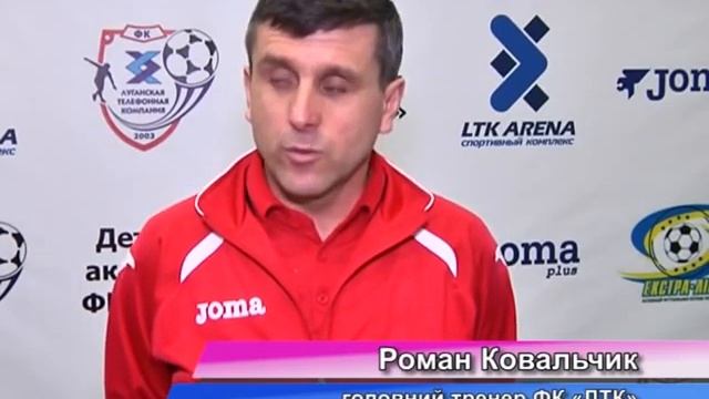 2014 03 02 ЛТК Локомотив 2 3 сюжет ИРТА смотреть онлайн