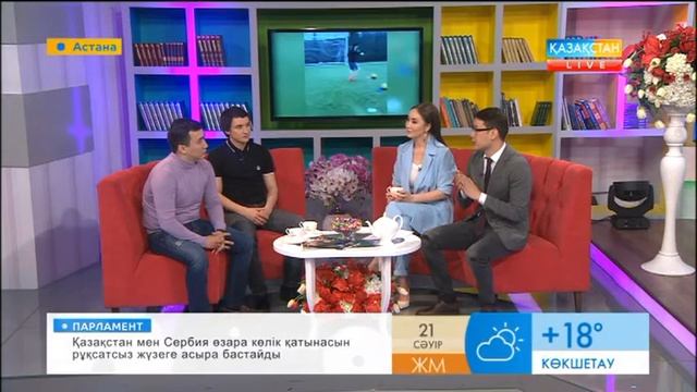 "Таңшолпан" төрінде қонақта футболшы Ұлан Қонысбаев смотреть онлайн