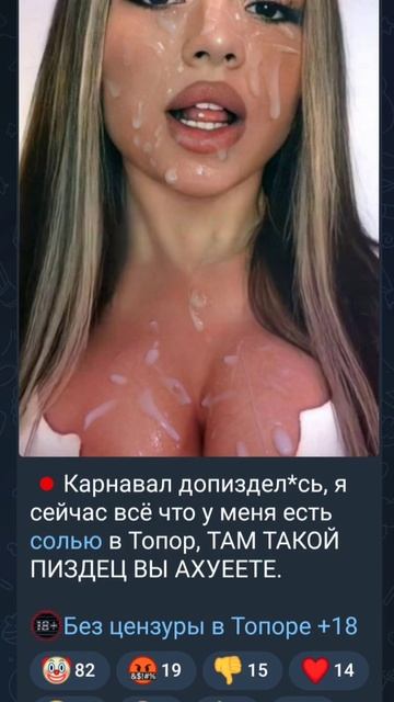 слив вали карнавал смотреть онлайн