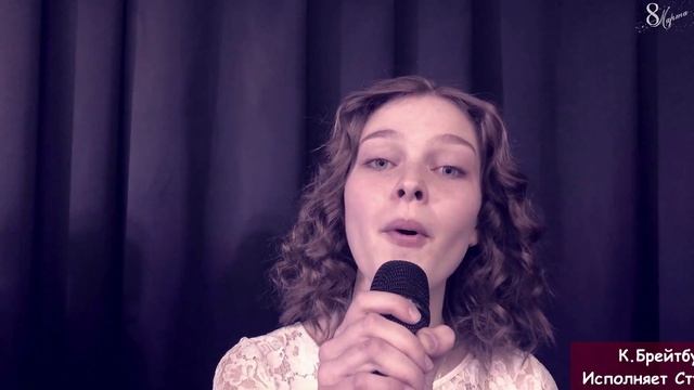 С любовью, Студия эстрадного вокала "МегаСаунд" смотреть онлайн