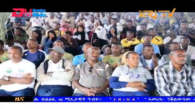 Midday News in Tigrinya for June 29, 2024 - ERi-TV, Eritrea смотреть онлайн