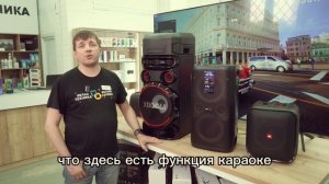 Аудиосистема LG XBOOM ON88 - всё, что нужно для больших вечеринок в Белой Технике