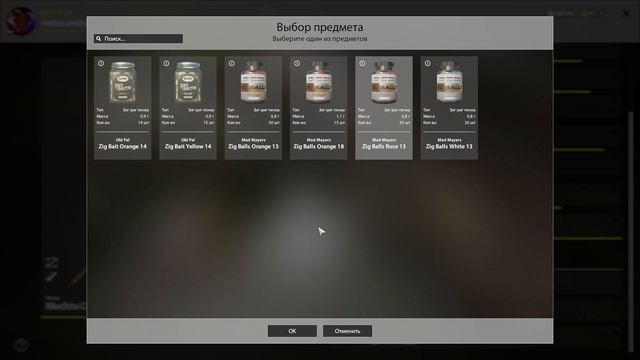 рр4 - оснастка зиг риг смотреть онлайн