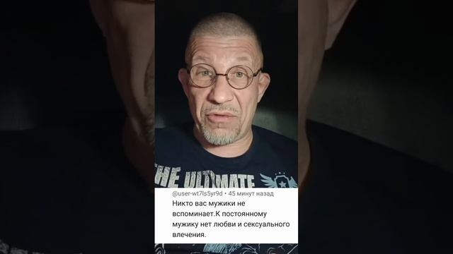 Про женщин и петрушку или почему в постоянных отношениях у мужчины секса нет. смотреть онлайн