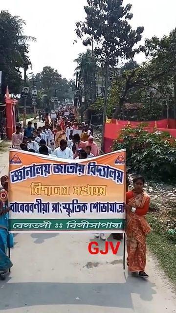 GJV смотреть онлайн