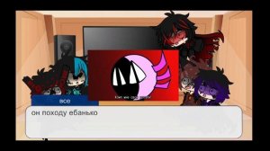 реакция титанов на "Друзья навсегда"