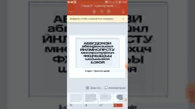 ссәулеттік графика 2 тақырып смотреть онлайн