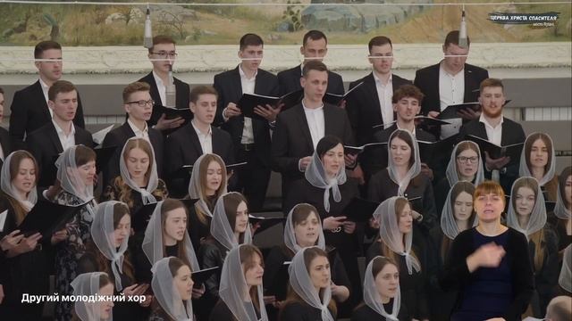 Як лань бажає... | Другий молодіжний хор смотреть онлайн
