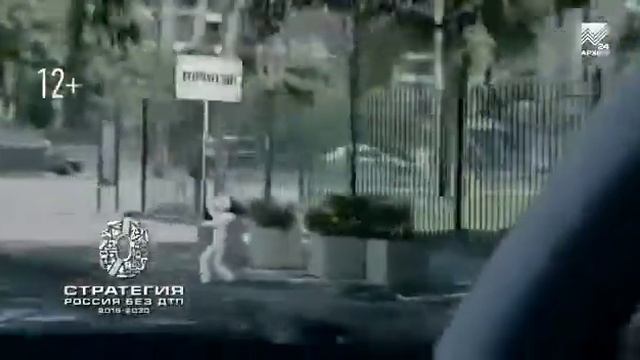 Продолжается месяц дорожной безопасности. Будьте осторожны на дорогах!!! смотреть онлайн