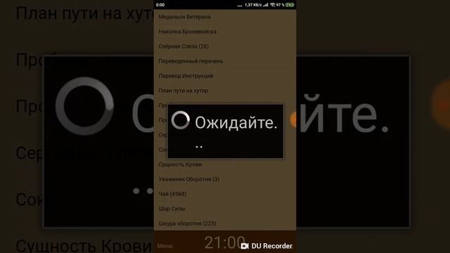 Березовая Палица боевого тролля ARMSPORT