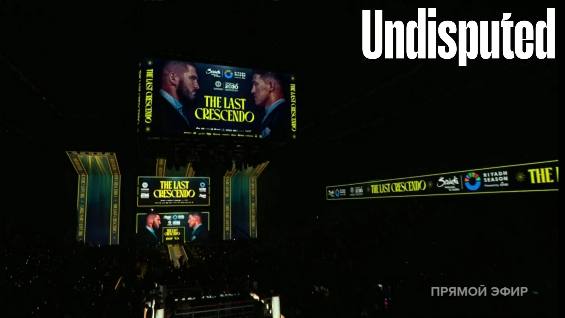 Бетербиев vs Бивол 2! СУПЕР РЕВАНШ в Undisputed. смотреть онлайн