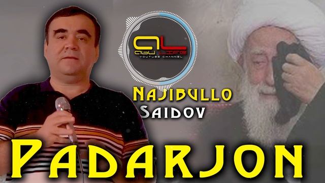 Начибулло Саидов ПАДАРЧОН 2019 | Najibullo Saidov PADARJON  2019