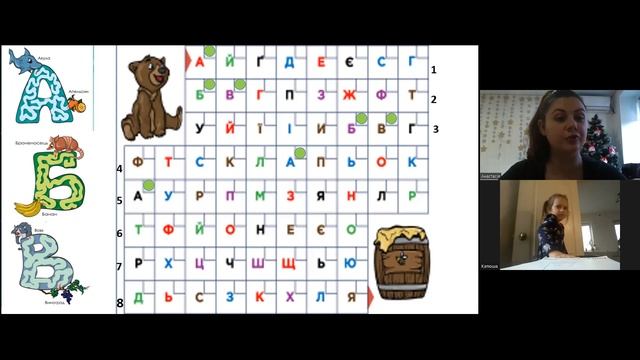 Починаємо вивчати букви «Вправно літери складаю» смотреть онлайн