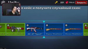 kuboom ➤ открыл впервые старые кейсы !