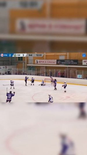 Рубин 2010 - Горняк 2010 (20.01.24)