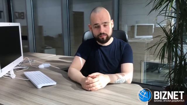 BIZNET Новости компании 10/07/2017 imunitet DSS смотреть онлайн