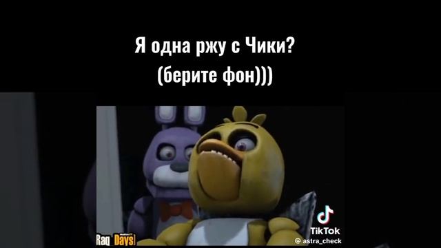 😆😆😂 Я один ржу с чики 😂😂😂 смотреть онлайн